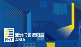 抢先看2024 aisa最新展商名录发布，5.28-30上海虹桥见