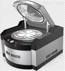 EDX6000B多元素分析仪