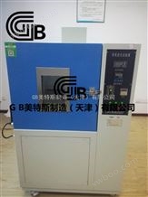 臭氧老化试验箱-气候模拟试验设备-天津