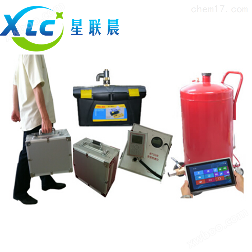 便携式油气回收智能检测仪XC-YQJY-2价格