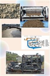 浙江省水产食品污泥脱水设备RL带式压滤机