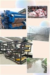 山东省养猪场污泥脱水装置RL带式压滤机