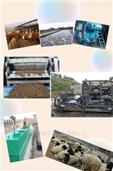 内蒙古畜牧养殖污泥脱水设备RL带式压滤机