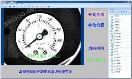 广东检测机器视觉 康耐德智能视觉检测系统