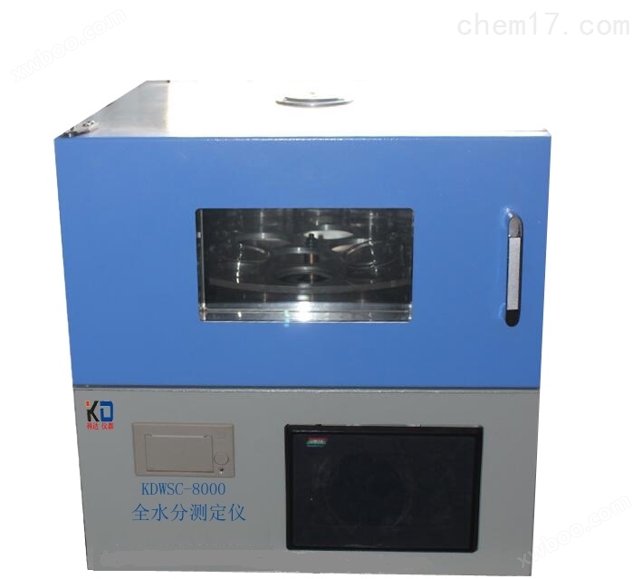 微机煤炭水分仪KDWSC-8000F型
