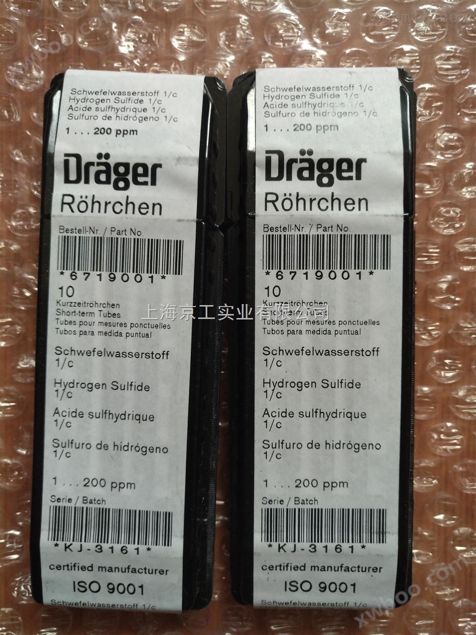 德尔格硫化氢检测管6719001
