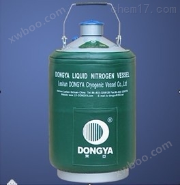 YDS液氮生物储存运输两用容器 液氮罐小容积