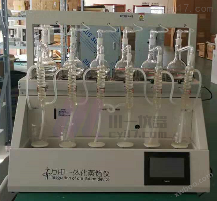 全自动一体化二氧化硫蒸馏仪