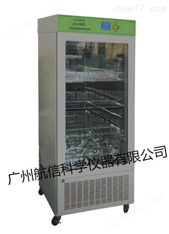 200L血液保存箱 YLX-200F不锈钢药品冷藏箱