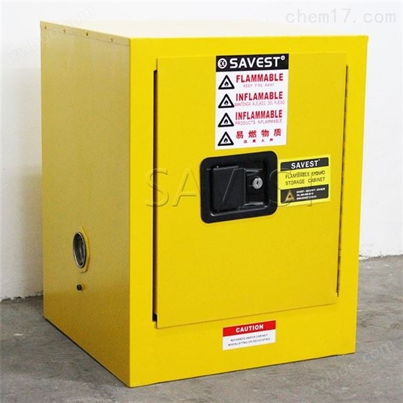 4加仑易燃液体防火安全柜
