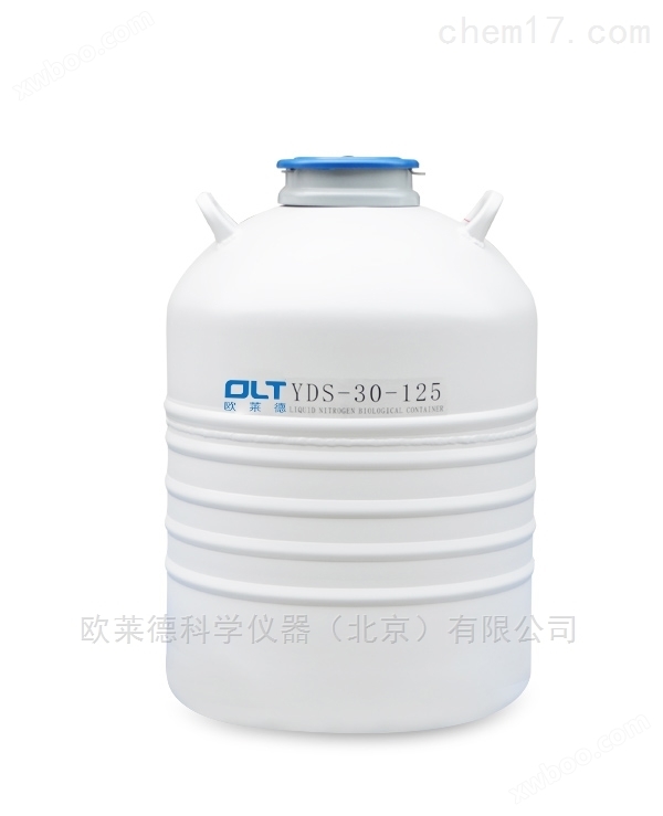 大容量液氮存储罐北京现货出售
