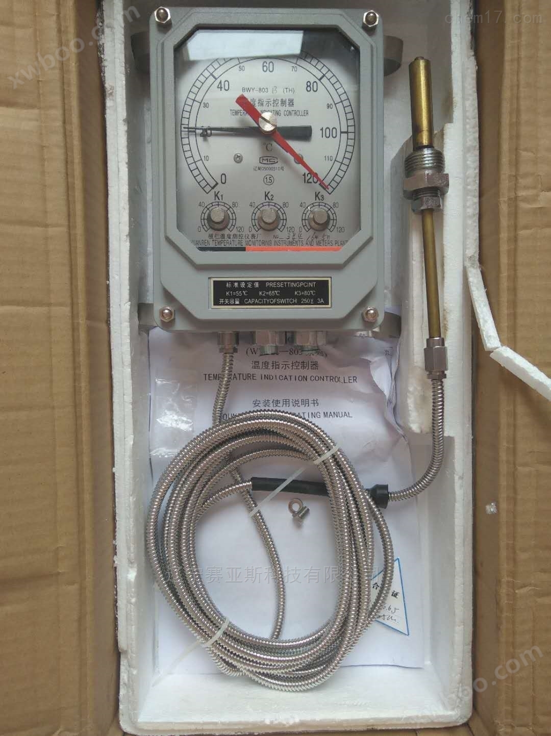 变压器油面温控器BWY-803A（TH）
