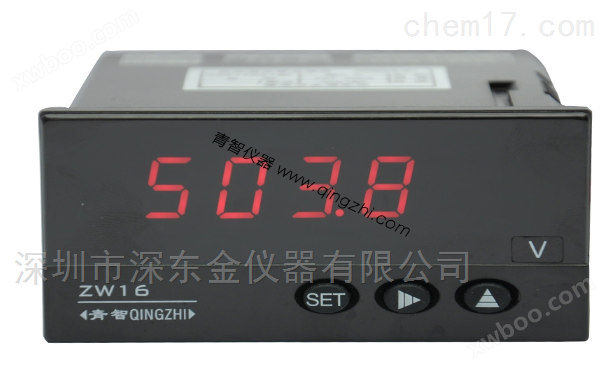 青智 ZW1602 交流电流表 15A 单相
