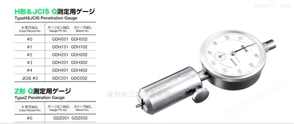 日本NHKＱ寸法測定機 Q测定规GDH302 GDH402