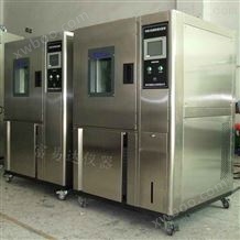 高低温湿热试验箱TH150
