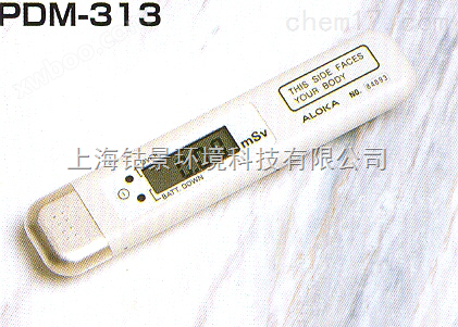 PDM-313 电子个人剂量计