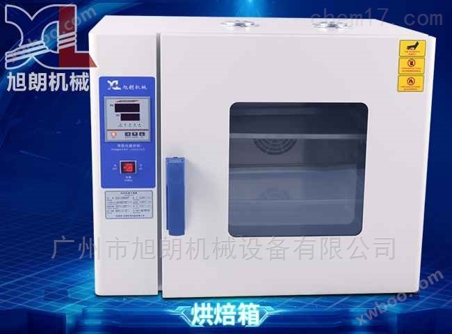 广东智能科学研究电热恒温烘干烤箱供应