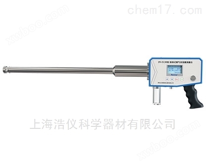 ZR-D13B型阻容式烟气含湿量测量仪