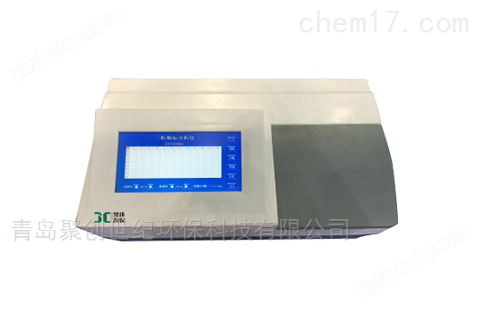 JC-1181酶标分析仪