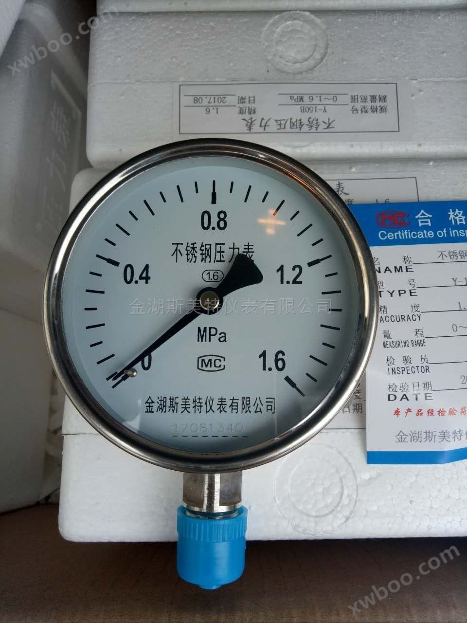 YTN-100H不锈钢耐震压力表-0.1-0.5MPa