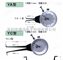 日本KASEDA內徑卡規YC-5/YC-6/YC-7/YC-8