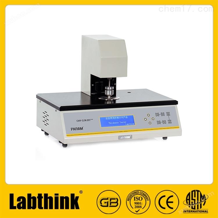 labthink无纺布厚度测试仪