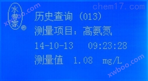 上海海争AD-2A便携式全中文氨氮测定仪