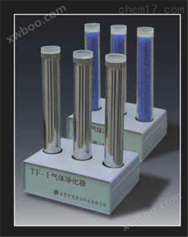 TF-2气体净化器 实验室元素分析