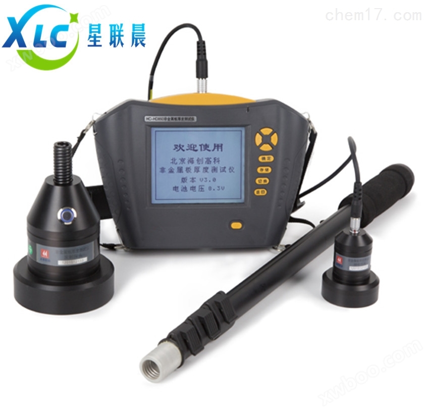 混凝土非金属板厚度测试仪XC-HC-HD850直销