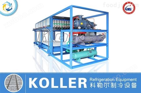 科勒尔DK80 日产8吨块冰机 大型制冷设备 冷冻设备