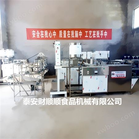 邵阳豆腐皮机厂家-不锈钢干豆腐机经久耐用 腐竹机