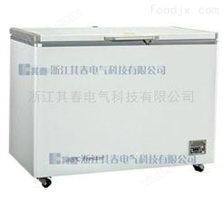 冷冻箱BL-DW251GW化学品防爆冷藏箱