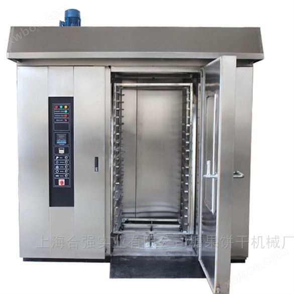 上海合强直销商用曲奇机配套旋转烤炉
