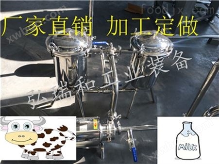 巴氏奶生产工艺-牛奶巴氏杀菌设备机器 乳品生产线
