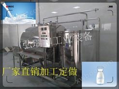 巴氏奶生产流程 乳品生产线