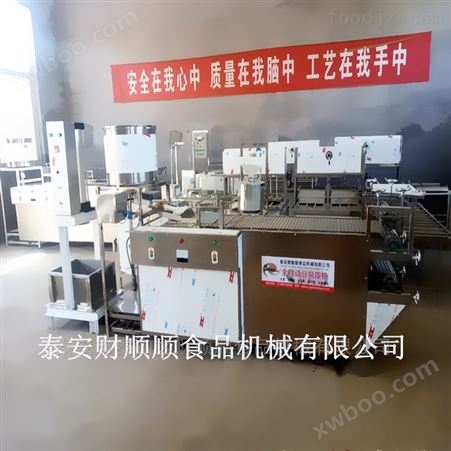 沧州财顺顺豆制品机械厂供应全自动豆腐皮机