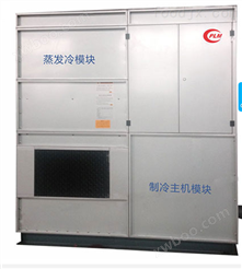 蒸发冷式螺杆一体机组（热泵）- 冷藏箱