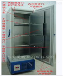 低温冰柜 冷藏箱