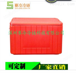 赛冷- SL65A升食品保温箱 冷藏箱