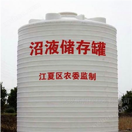 湖南30立方乳化液甲醇化工液体PE防腐储罐