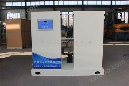 广州牙科诊所污水处理设备