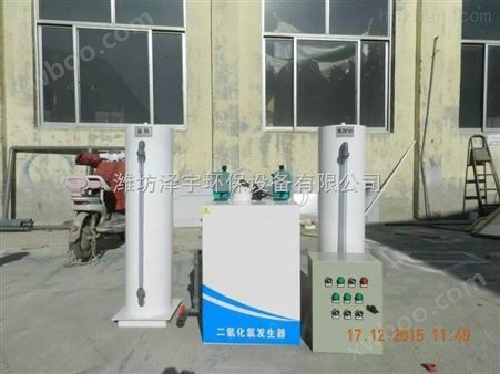 怀仁县生活饮用水消毒设备 二氧化氯发生器