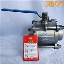 SHNSV316L焊接三片式球阀