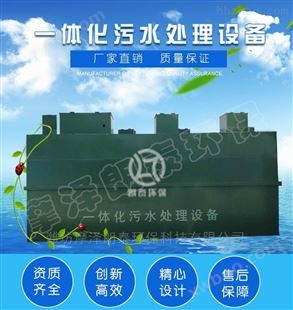 重庆市活性炭过滤器污水处理设备