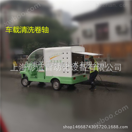上海予康电动洗地车自动弹簧收管卷轴卷管器