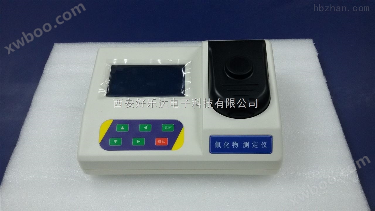 CNP-301型COD氨氮总磷测定仪 ，水质分析仪