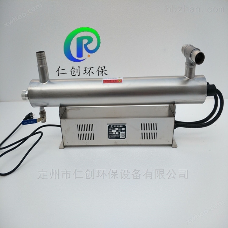 上海果汁厂消毒法兰接口方式紫外线消毒器