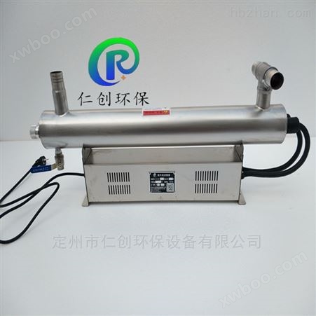 上海水产品加工用水净化消毒紫外线消毒器