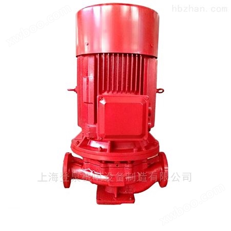 上海羽泉XBD-L立式单级单吸消防增压稳压泵