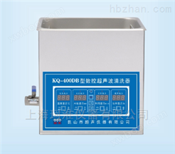 台式数控超声波清洗机KQ-400DB/KQ-400DE